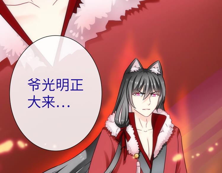 第45话 他的软肋93
