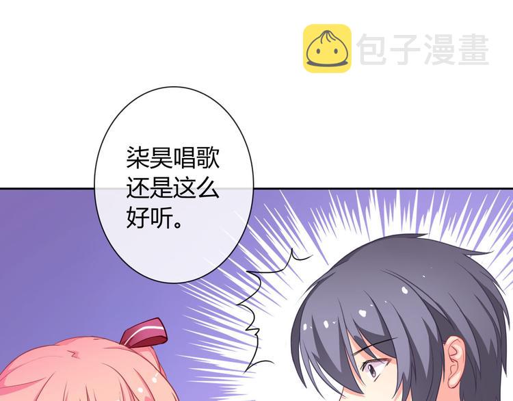 第25话 不是你想的那样！33