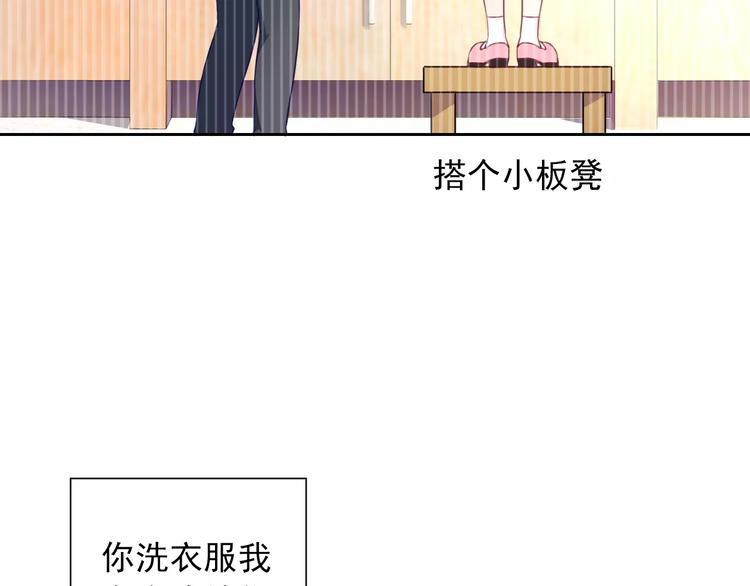 第91话 熊孩子51