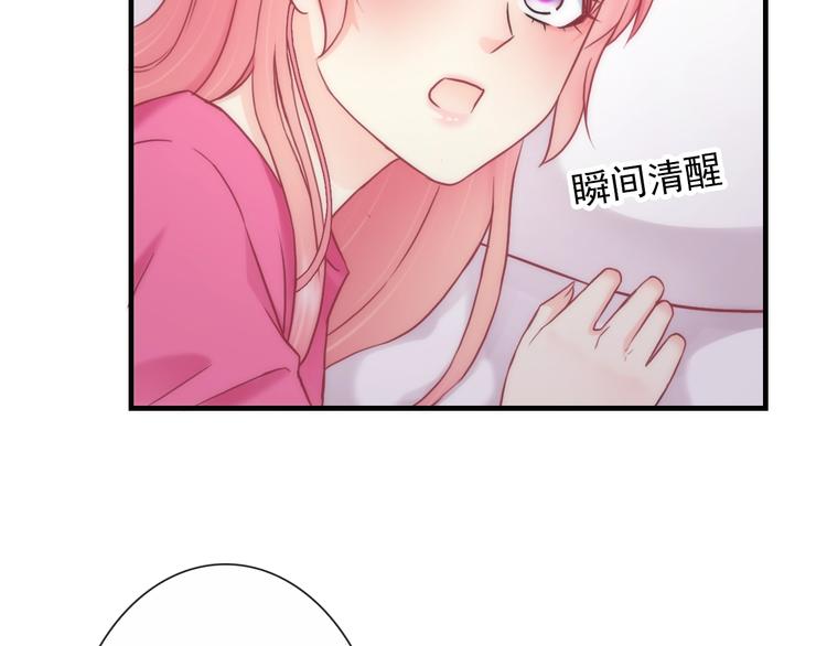 第28话 想听你的回答54