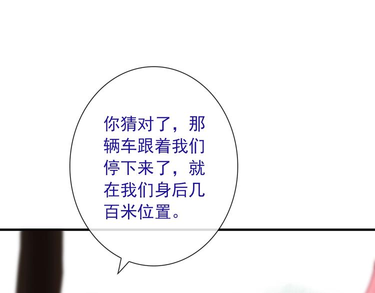 第30话 奇怪的爱好6