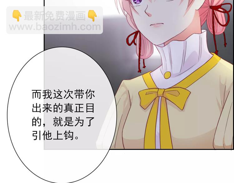 第79话 他也不知道的事88