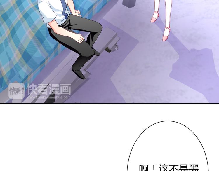 第9话 弟弟出事了71