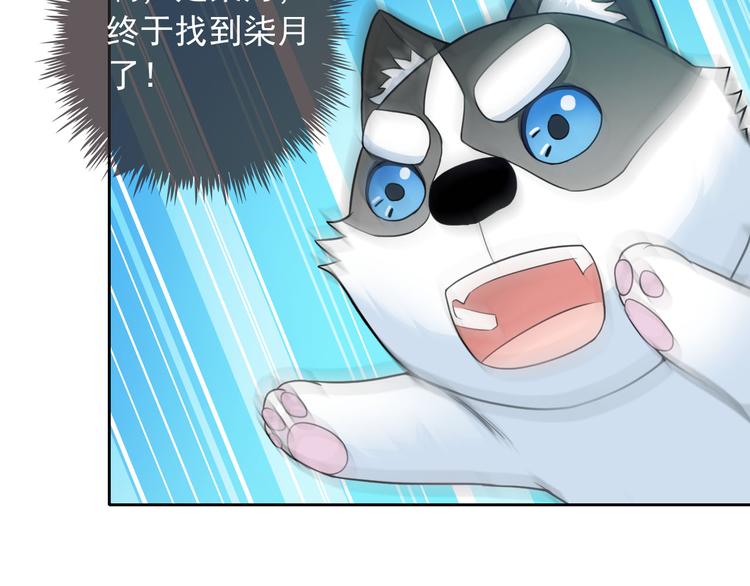 第45话 原来这就是喜欢76