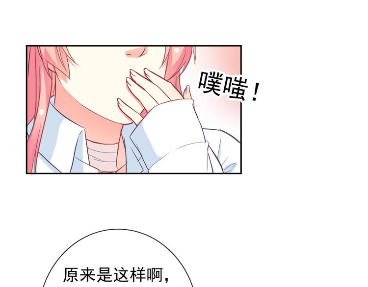 第56话 我陪在你身边57
