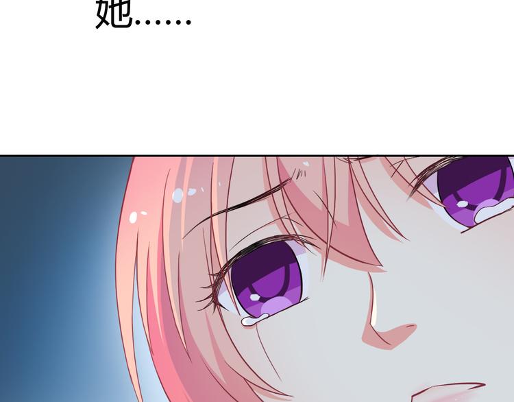 第26话 道歉35