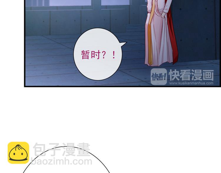 第19话 误会26