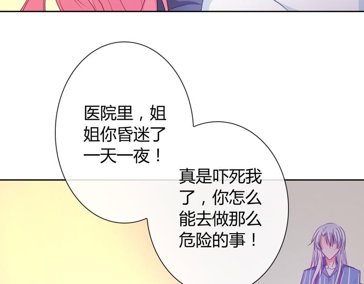 第14话 脱险74