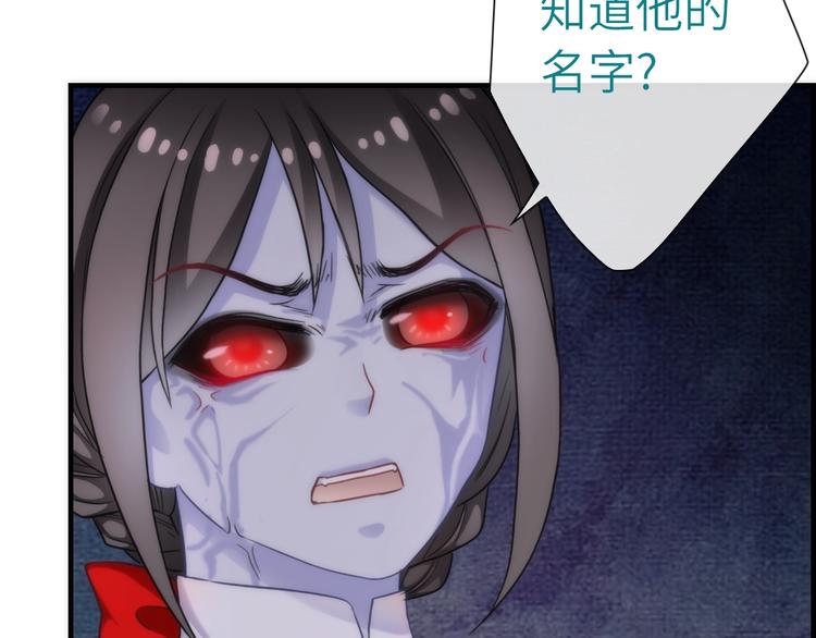 第35话 要挟30