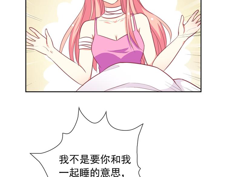 第56话 我陪在你身边11