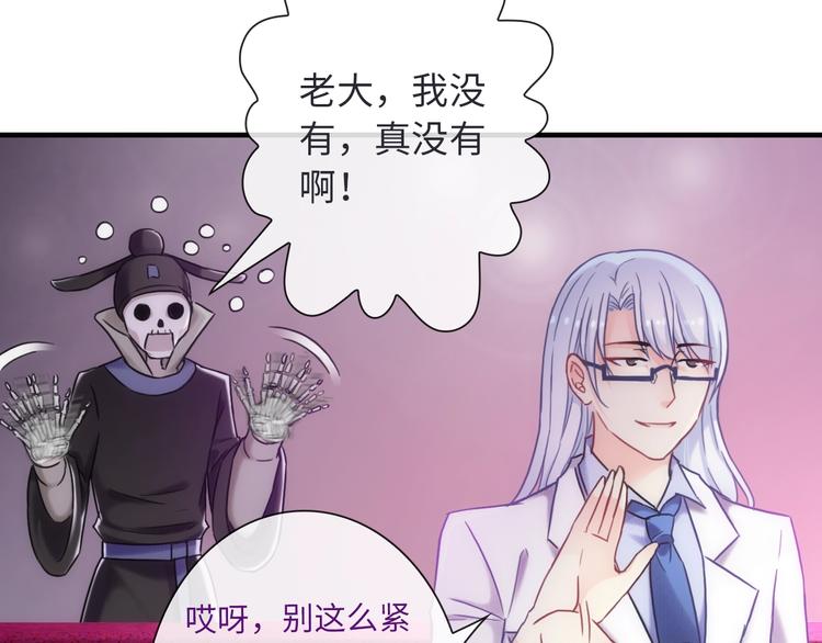 完结篇 此生有你61