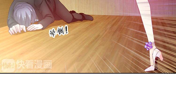 第37话 我不会让她受到伤害！48