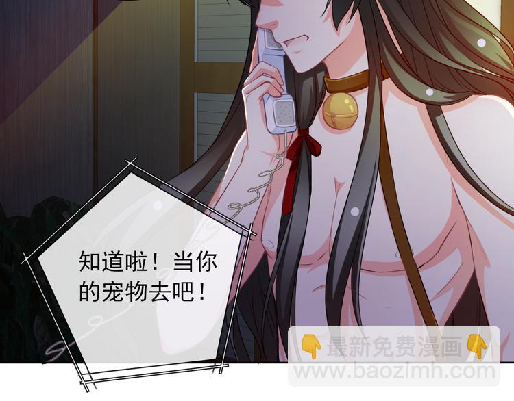 第35话 这只狗快成精了吧！？78