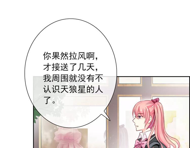 第86话 围观70