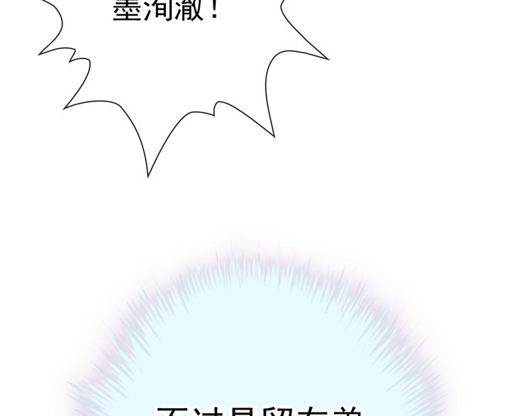 第100话  默默48