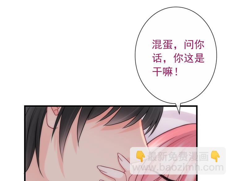 第28话 想听你的回答36