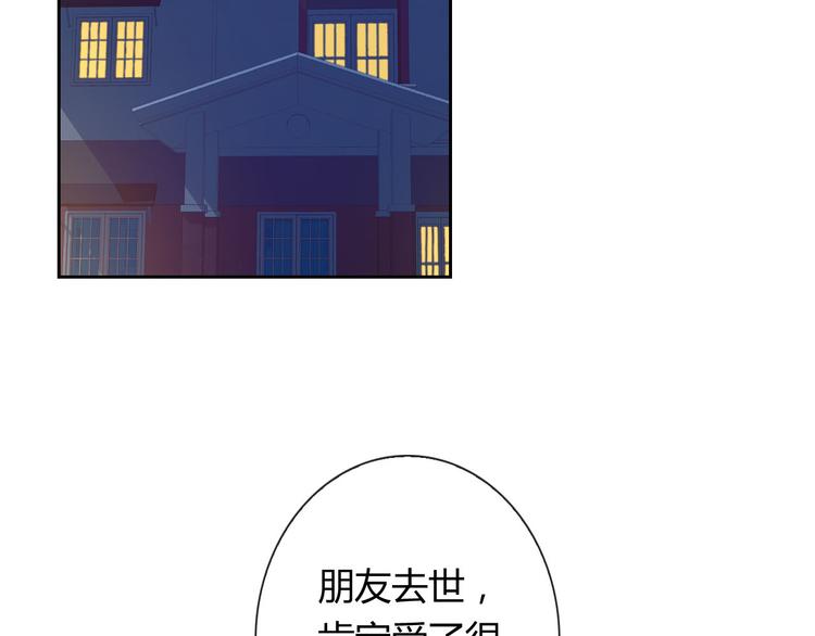 第24话 是我害死了她75