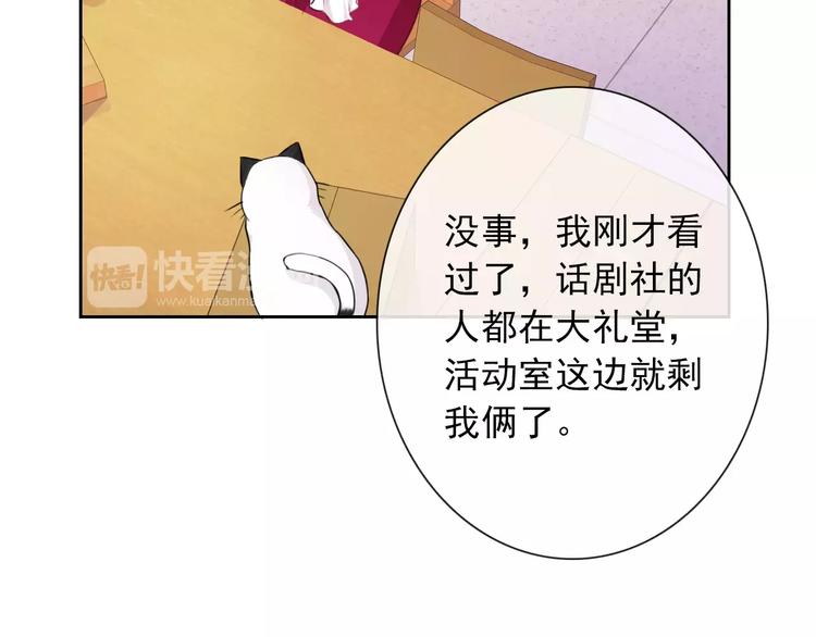 第93话 不许变身38