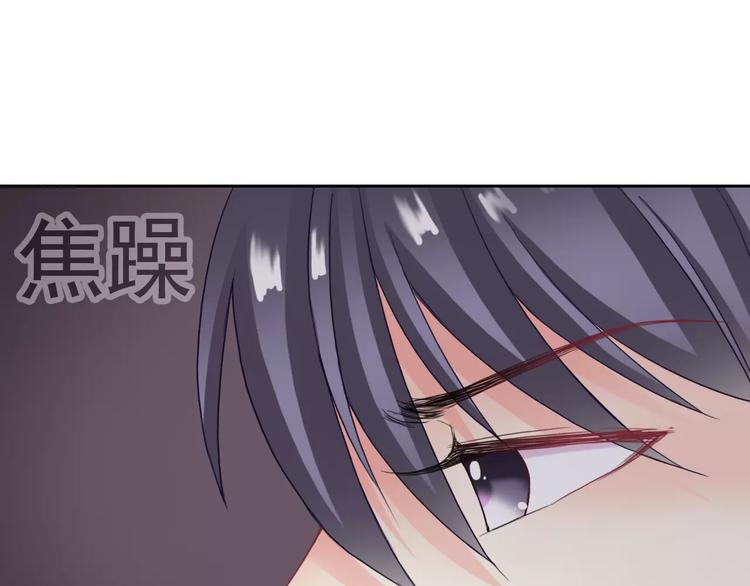 第96话  结界108