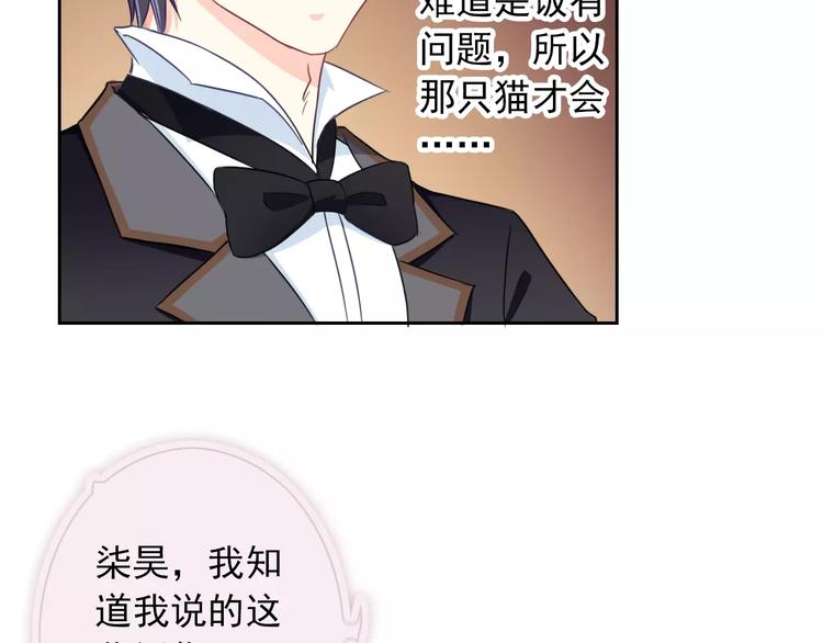第94话  中毒79