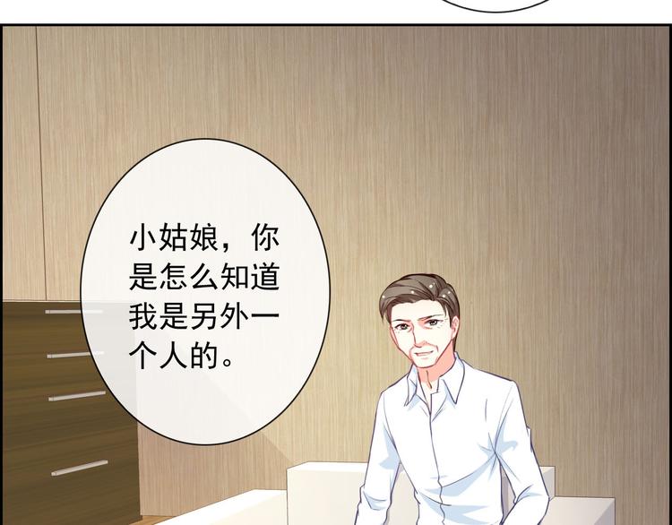第36话 抓魂！？15