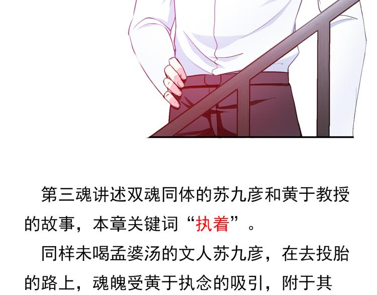 番外  大姨妈两周年啦！30