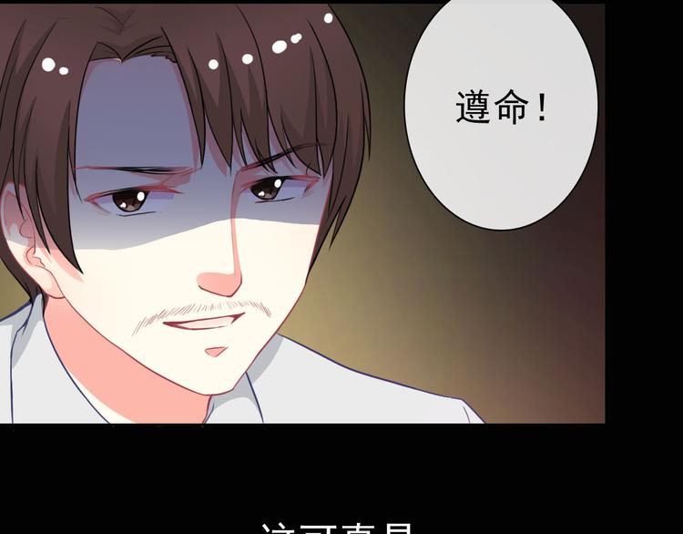 第36话 抓魂！？83