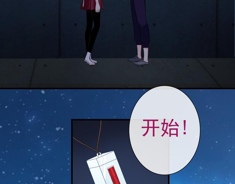 第5话  深夜的二人历练71
