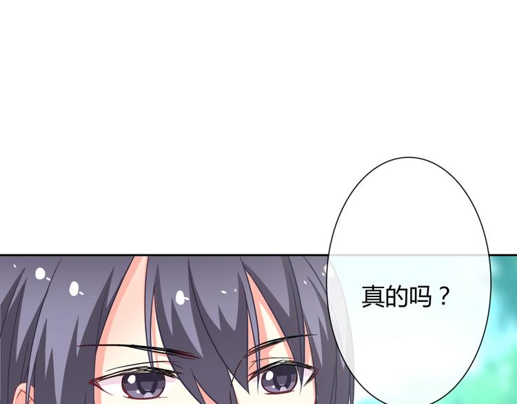 第28话 我被狗遛了！？22