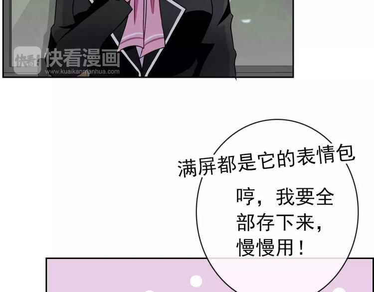 第88话 老熟人5