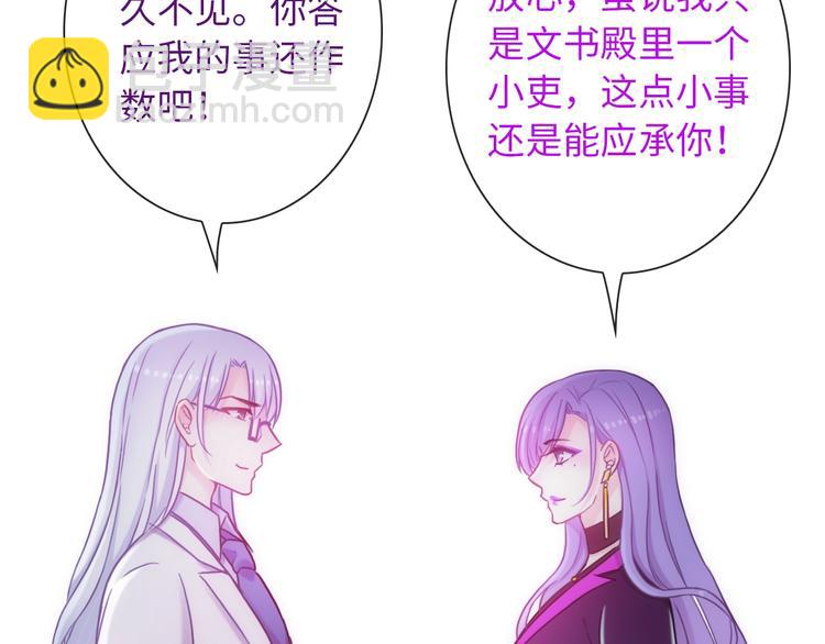 完结篇 此生有你20
