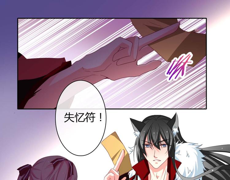 第3话 玉碎了，厄运来袭！24