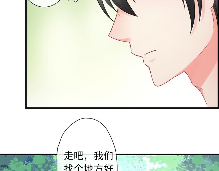 第1话  终于在一起82