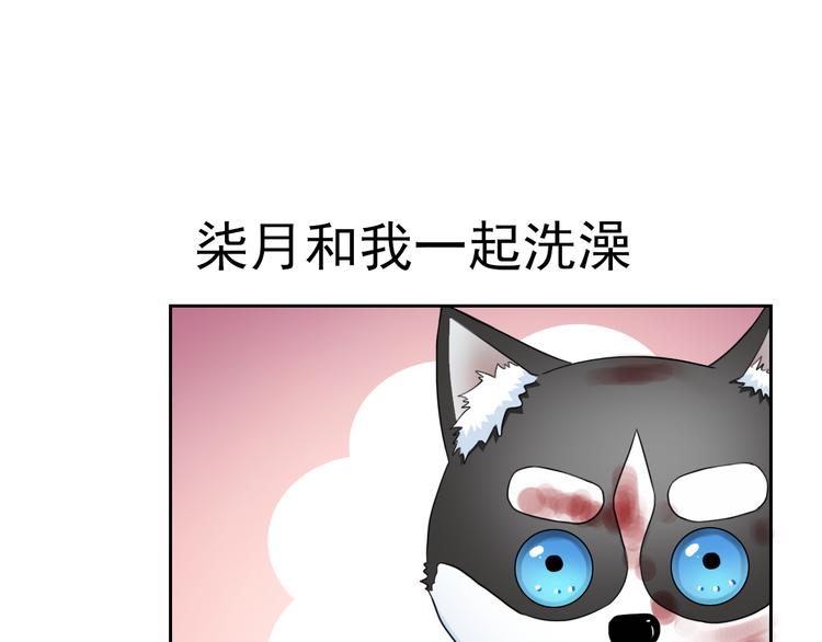 第93话 不许变身2