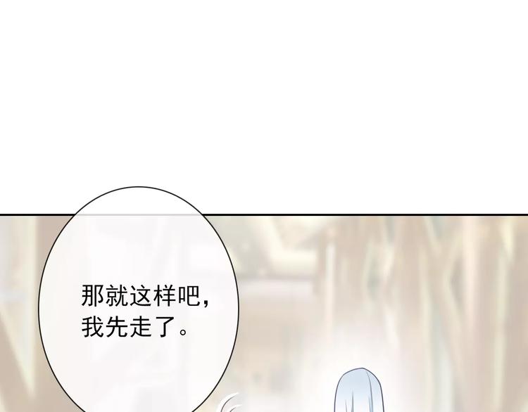 第65话 情侣装55