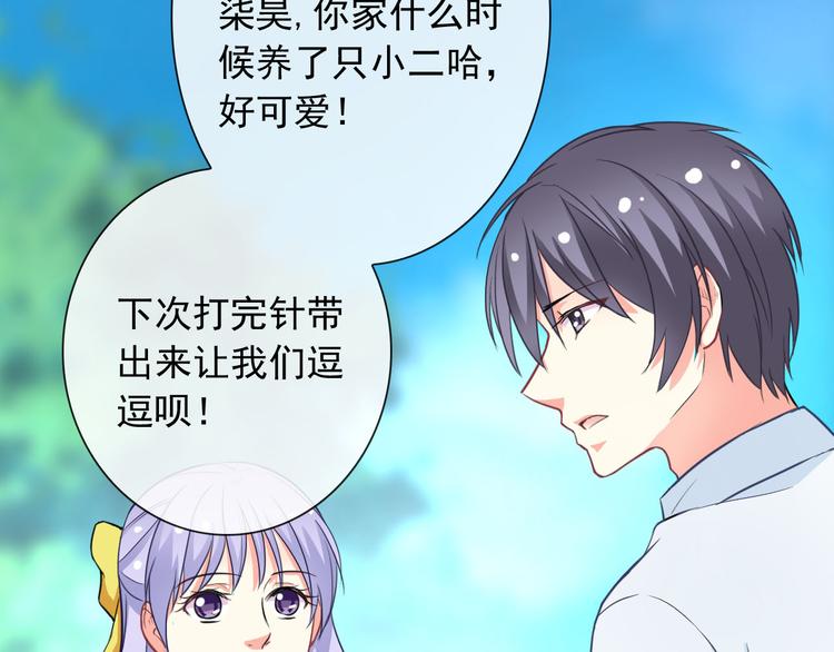 第46话 到此为止14