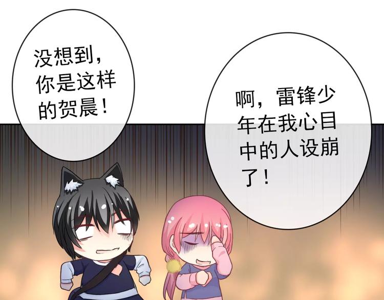 第77话 栓绳子4
