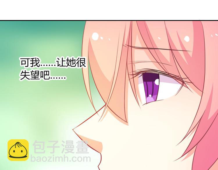 第27话 还不是为了逗你开心！22