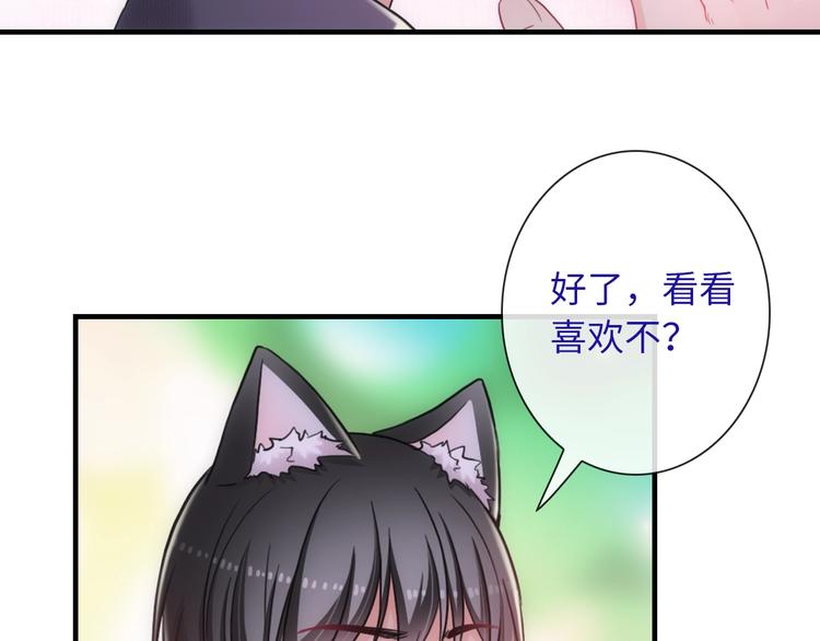 第54话 幸福时刻41