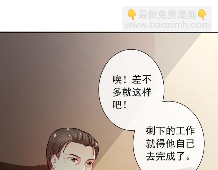 第43话 决定离开90