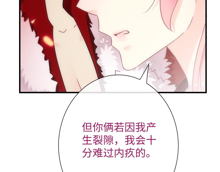第44话 绝不原谅44