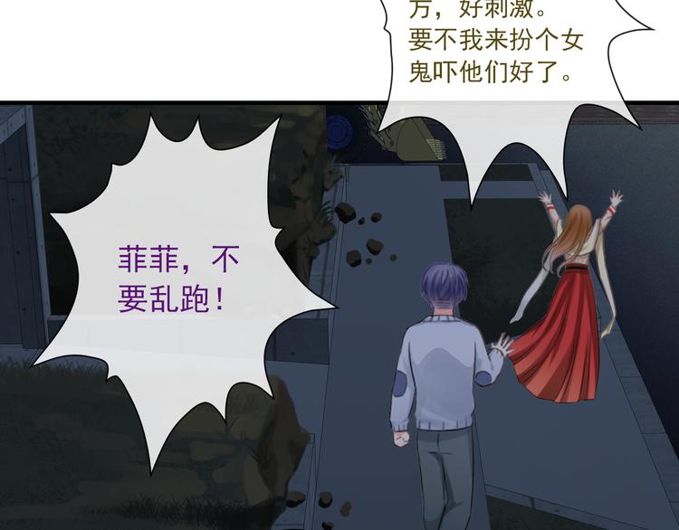 第11话 渣男必须被教训！96