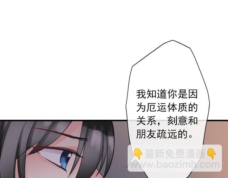 第1话  终于在一起42