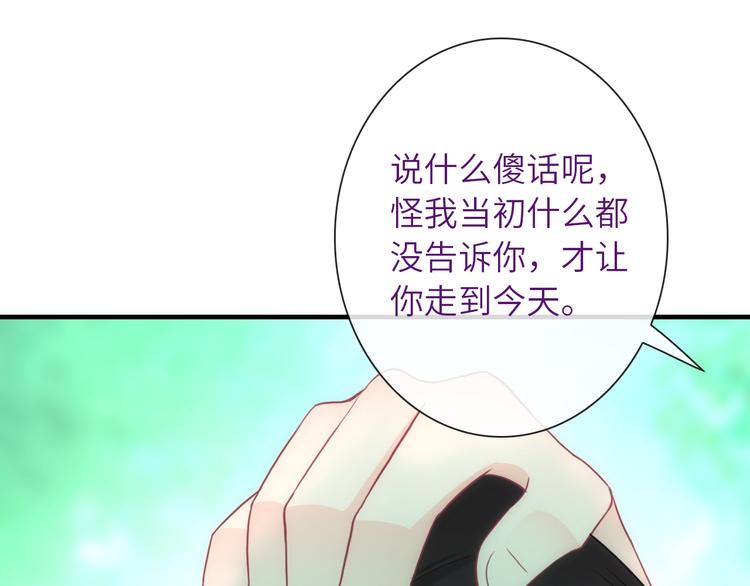 第39话 执念34