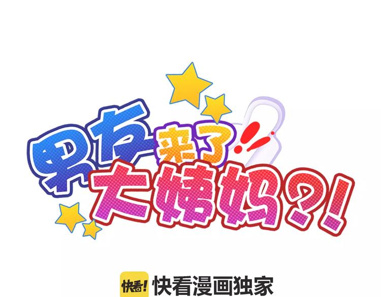 第74话 完美反杀0