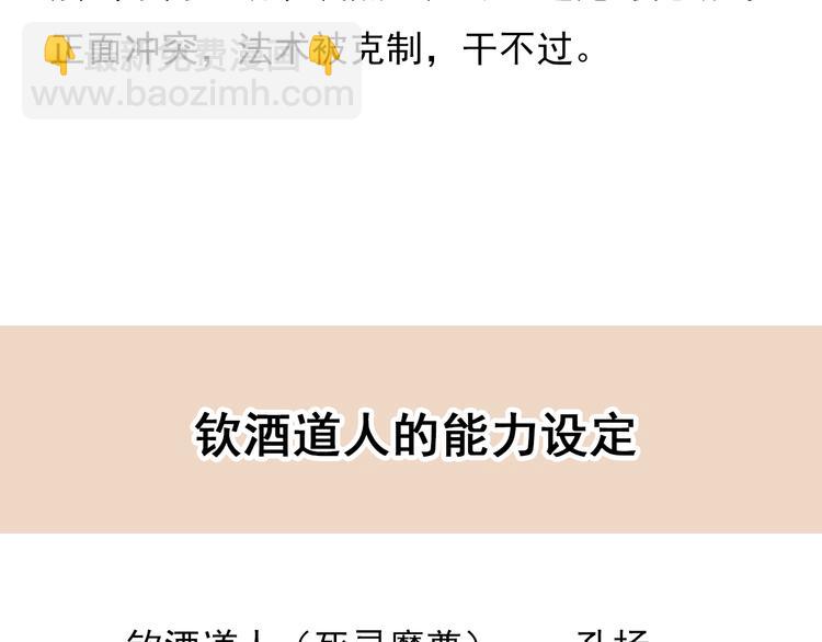番外  大姨妈两周年啦！59