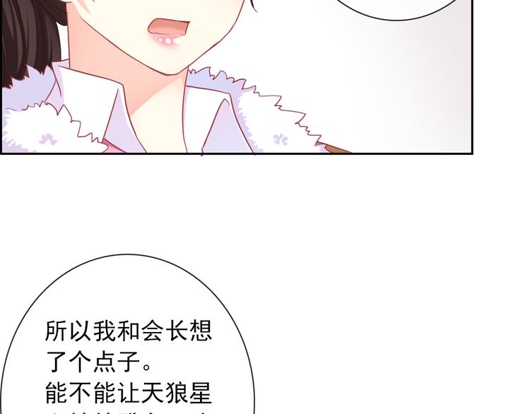 第104话  保持距离95