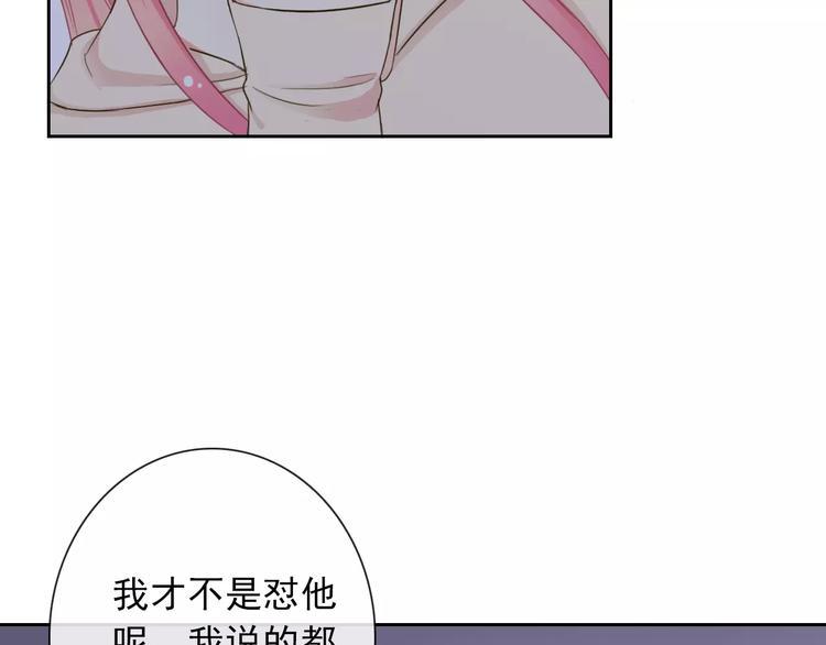 第83话 撸狗71