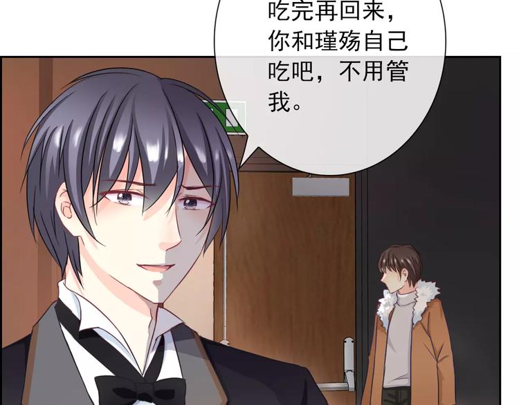 第93话 不许变身58