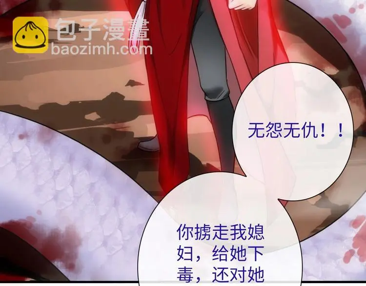 第46话 底线11